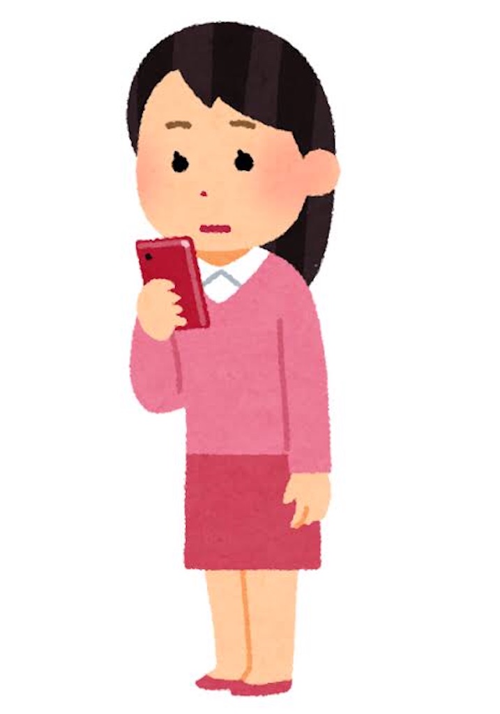 f:id:WakWak:20200624073712j:image f:id:WakWak:20200624073712j:image