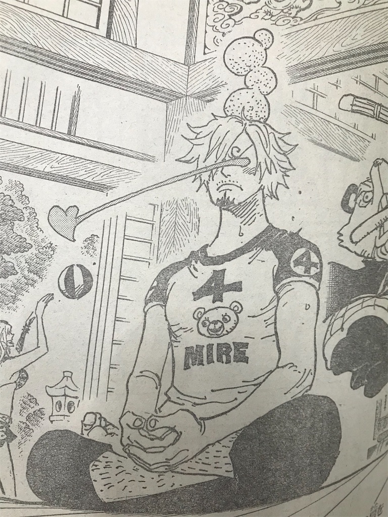 One Piece One Piece