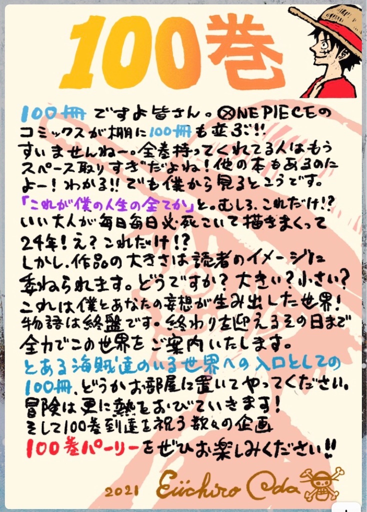 f:id:WakWak:20210913090258j:image f:id:WakWak:20210913090258j:image
