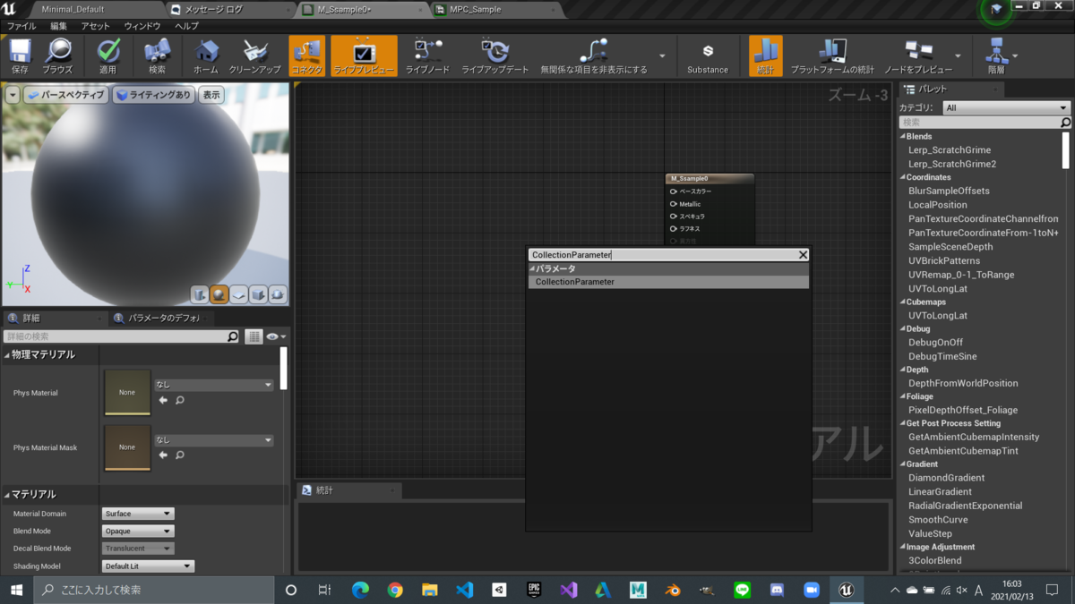 f:id:WakaiGames:20210213175516p:plain