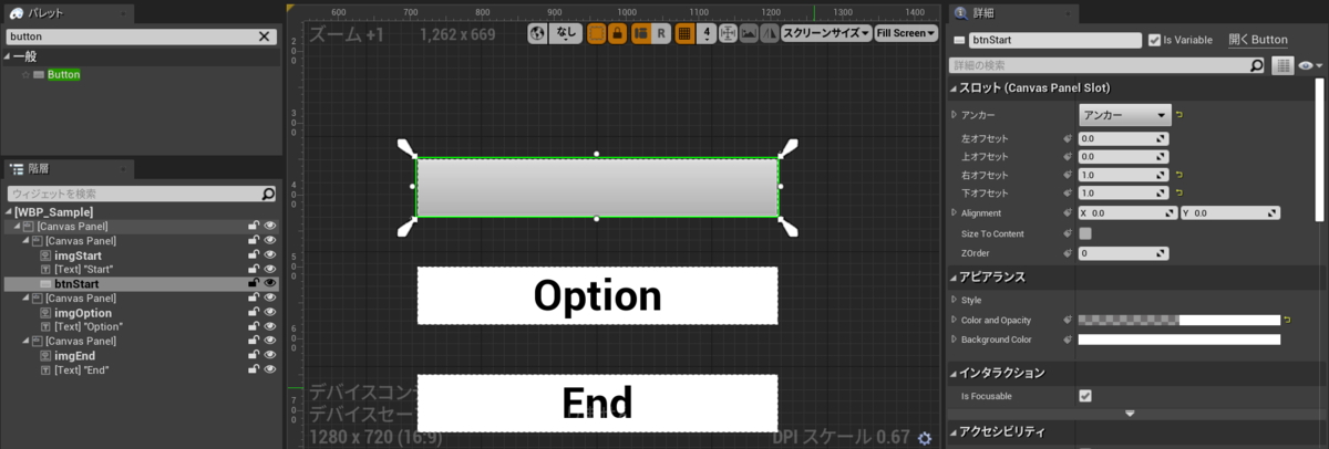 f:id:WakaiGames:20210512000634p:plain