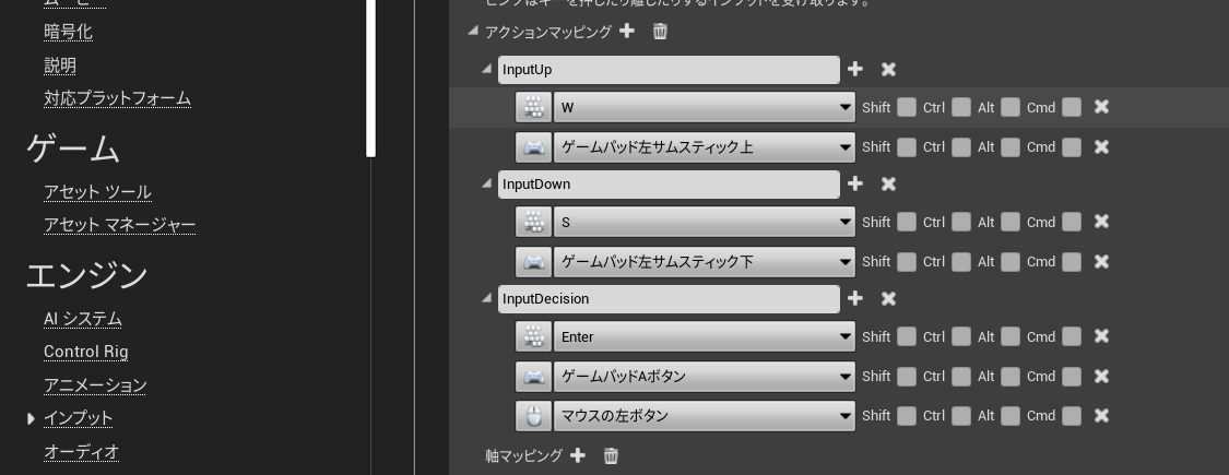f:id:WakaiGames:20210512003032p:plain