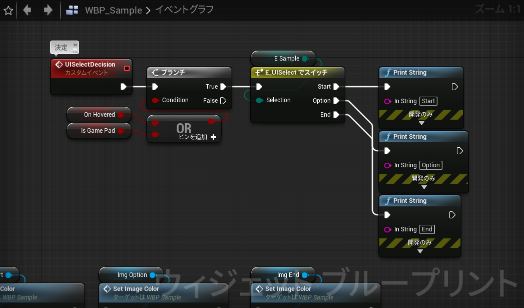 f:id:WakaiGames:20210512011140p:plain