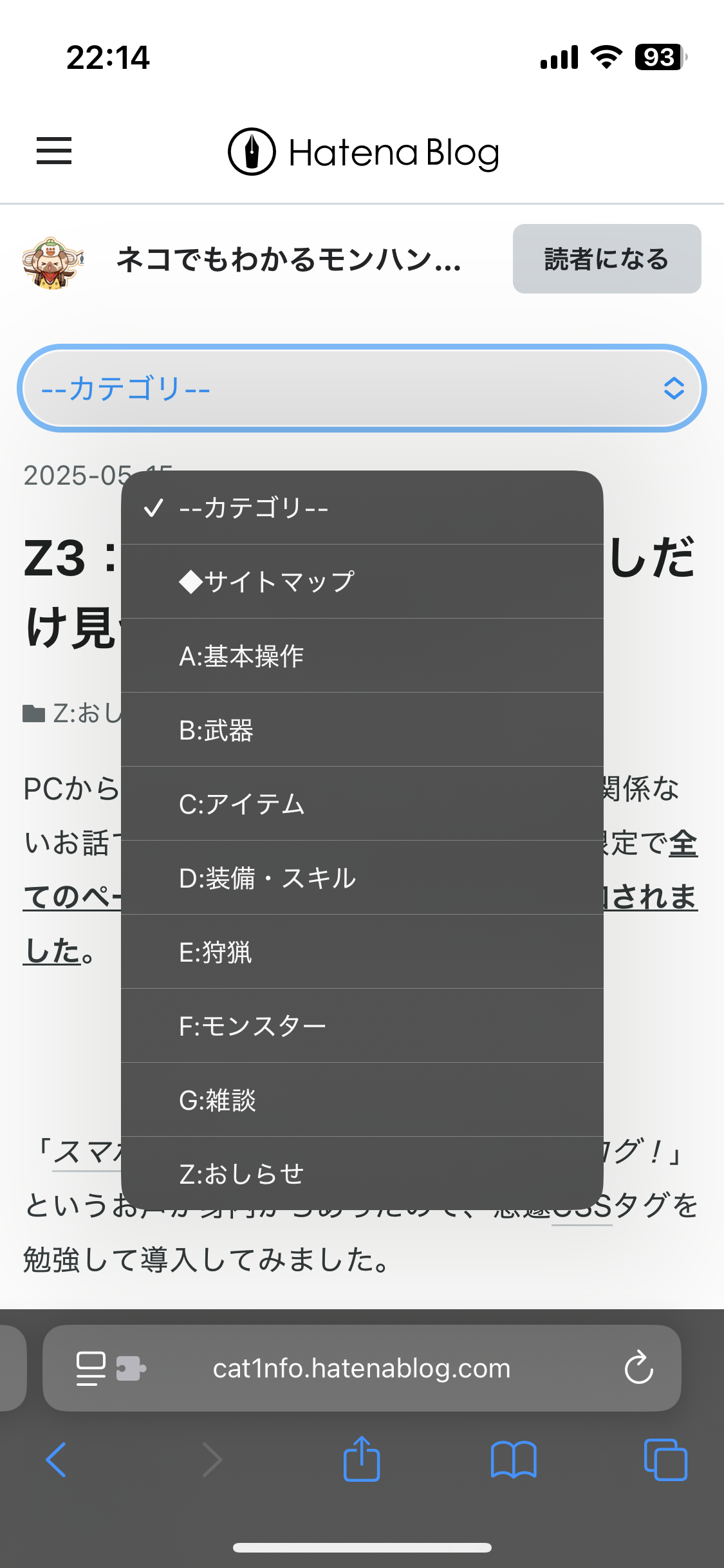 f:id:Wakame_N:20250520222152p:image