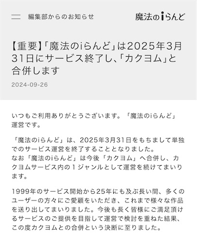f:id:WalkRiceFiled:20250329133052j:image f:id:WalkRiceFiled:20250329133052j:image
