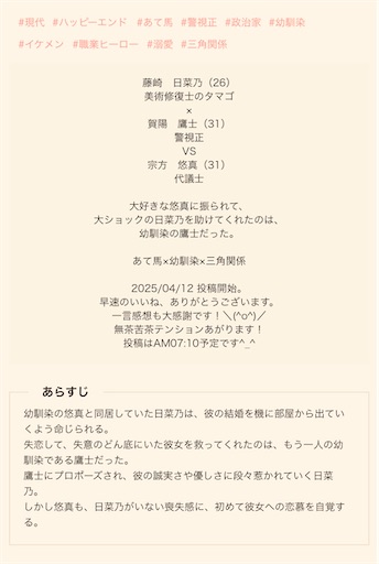 f:id:WalkRiceFiled:20250525133505j:image f:id:WalkRiceFiled:20250525133505j:image