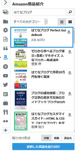 f:id:WalkingYorimichi:20180813082751j:plain f:id:WalkingYorimichi:20180813082751j:plain