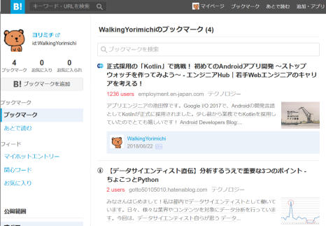 f:id:WalkingYorimichi:20180814201201j:plain f:id:WalkingYorimichi:20180814201201j:plain