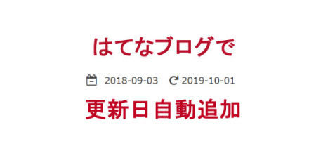 f:id:WalkingYorimichi:20191001152303j:image f:id:WalkingYorimichi:20191001152303j:plain