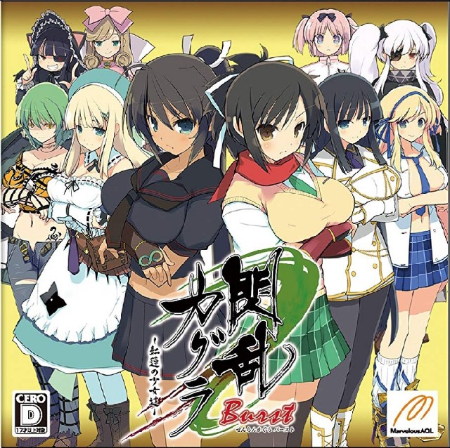 閃乱カグラシリーズに手を出してみたい人へ おすすめプレイ順など うぉぉりーのおかんがえ