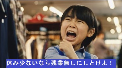 f:id:Wanajo-Hirota:20190506225736j:plain