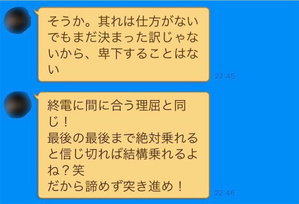 f:id:Waseda_juken:20200220000354j:image