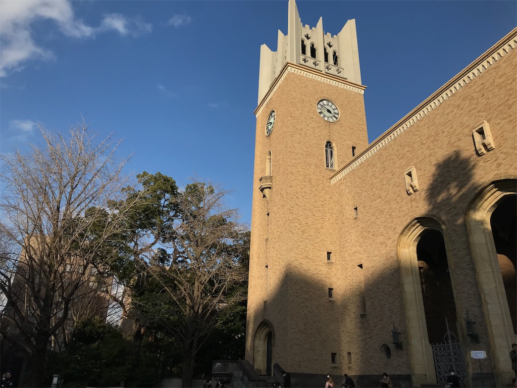 f:id:Waseda_juken:20200220195635j:plain