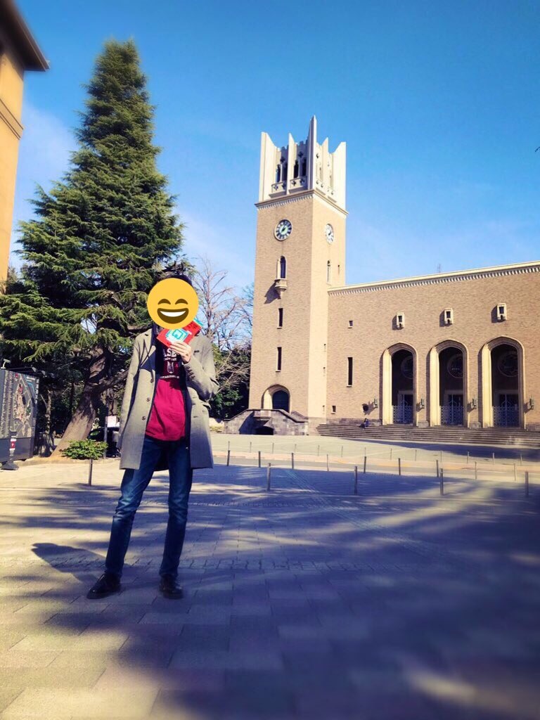 f:id:Waseda_juken:20200311060359j:image