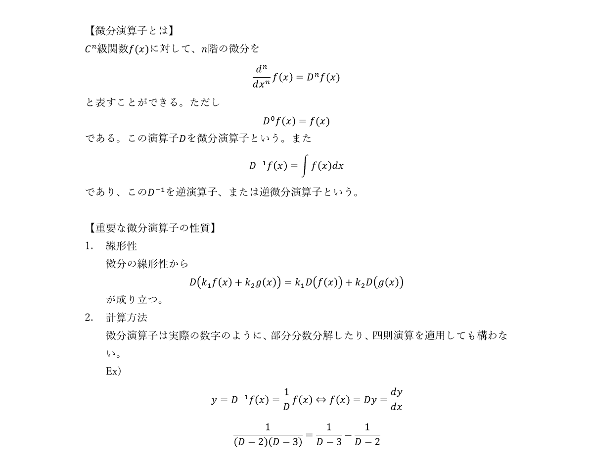 f:id:Wasenshin:20200702122158p:plain f:id:Wasenshin:20200702122158p:plain