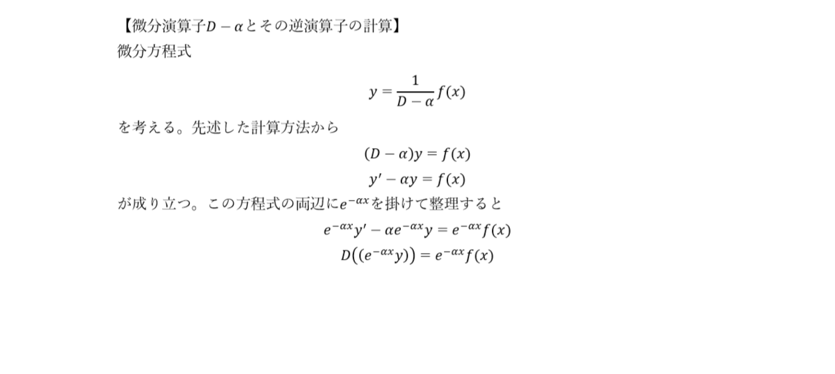 f:id:Wasenshin:20200702122249p:plain f:id:Wasenshin:20200702122249p:plain