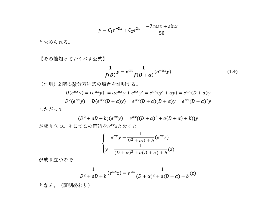 f:id:Wasenshin:20200702122415p:plain f:id:Wasenshin:20200702122415p:plain