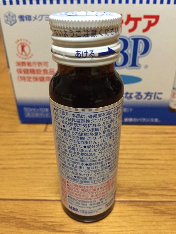 f:id:Washi-ga_Kazy:20160117094312j:image:w360