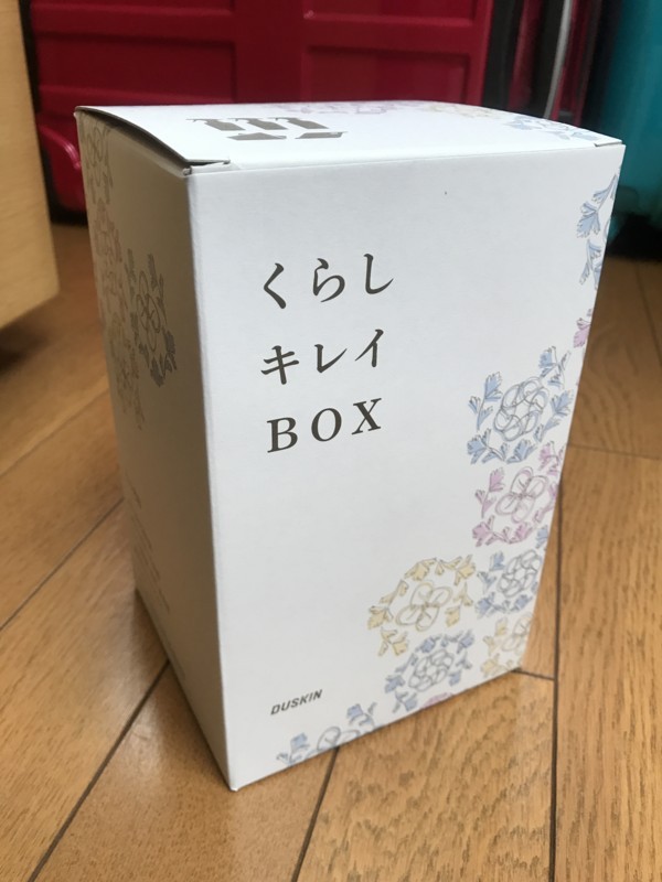 f:id:Washi-ga_Kazy:20180104225646j:image:w360