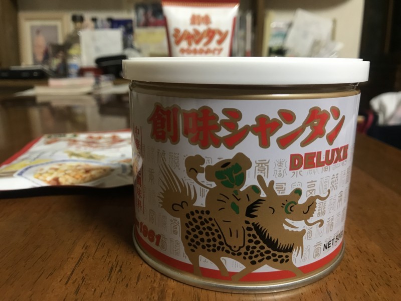 f:id:Washi-ga_Kazy:20180324144829j:image:w360