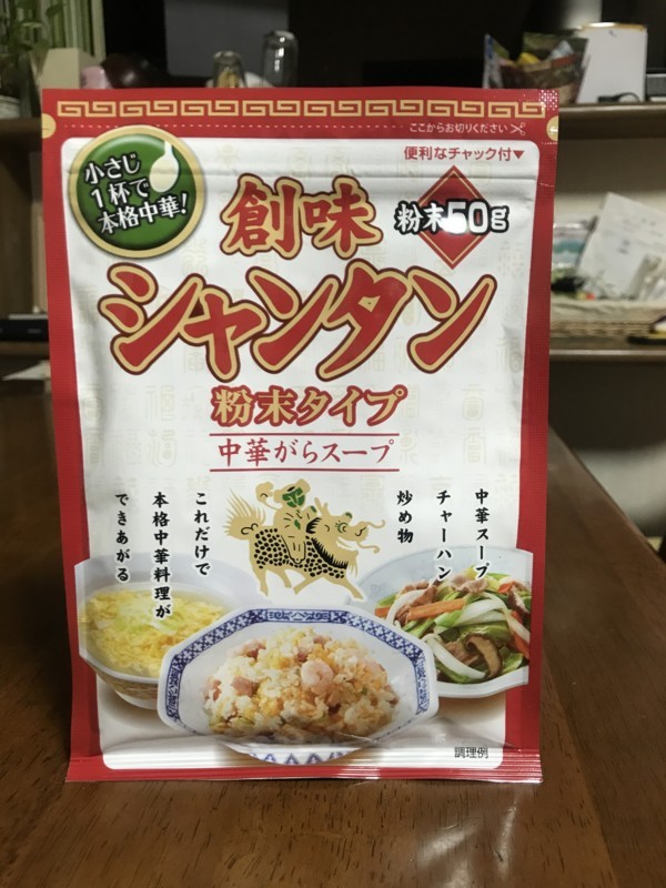 f:id:Washi-ga_Kazy:20180324144830j:image:w360