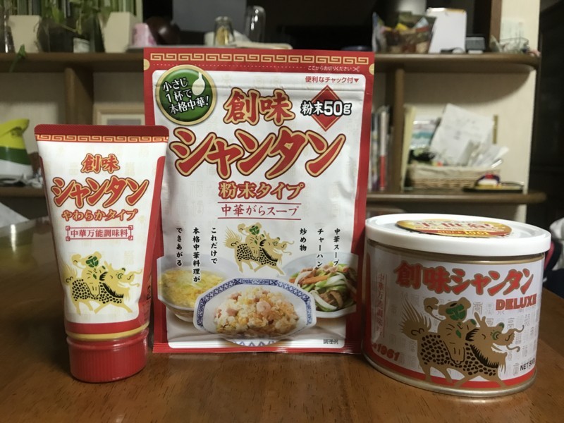 f:id:Washi-ga_Kazy:20180324144831j:image:w360