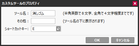 f:id:Wata_Ridley:20191229174932p:plain