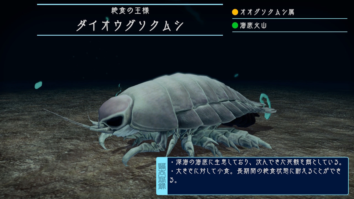 f:id:Wata_Ridley:20200406121700j:plain