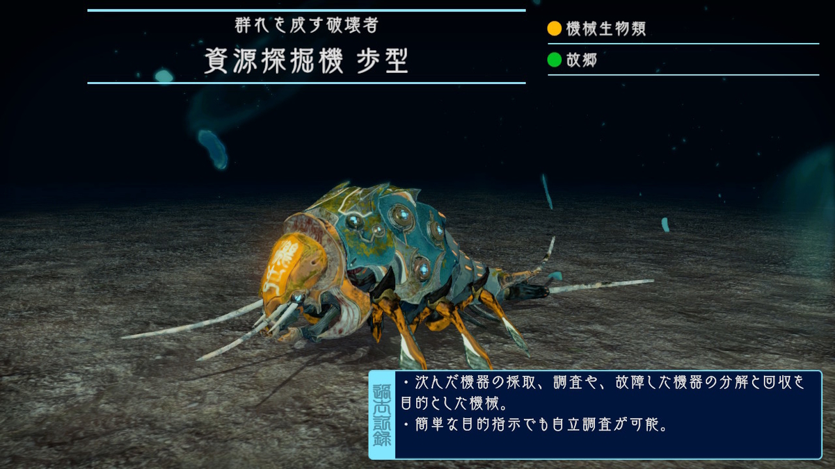 f:id:Wata_Ridley:20200406122246j:plain