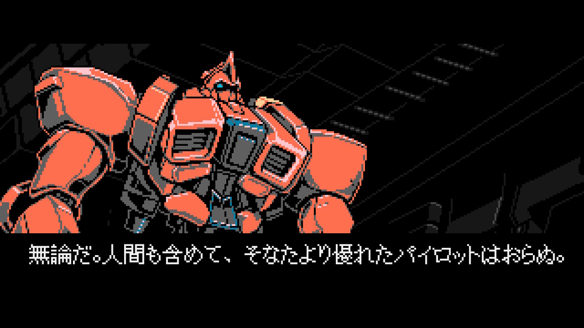 ロボットACTゲーム『Panzer Paladin』が面白かった - わたブログ