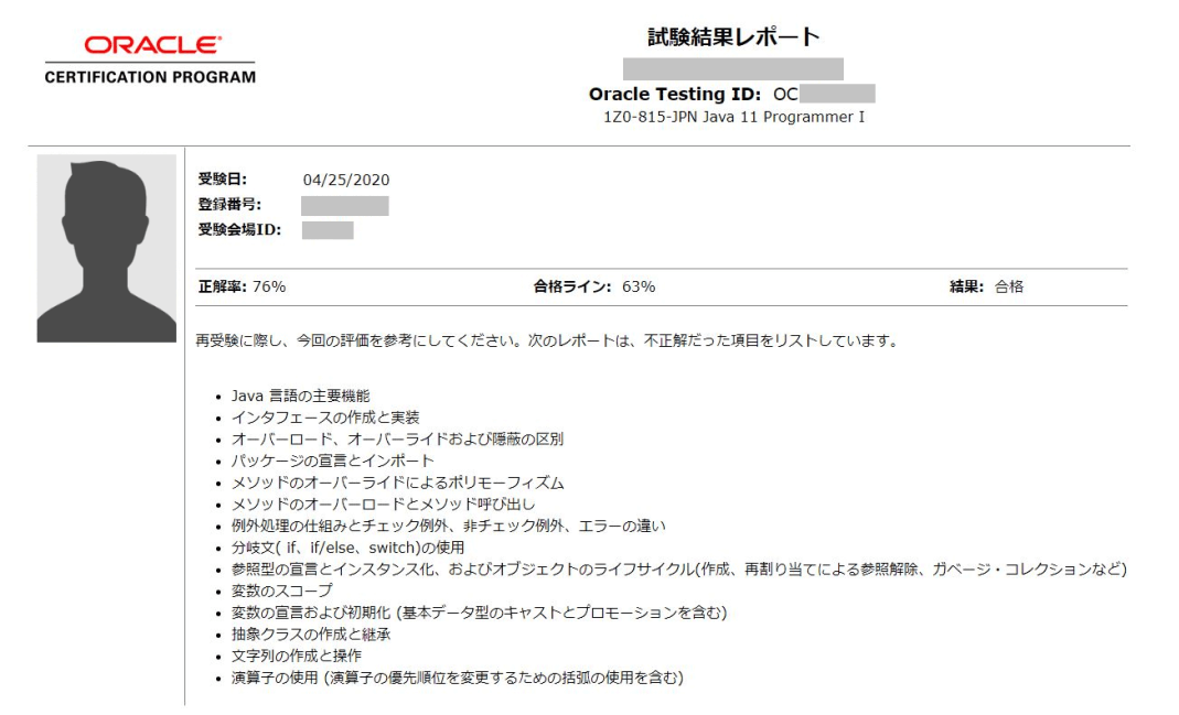 f:id:Wata_Ridley:20201112075724p:plain