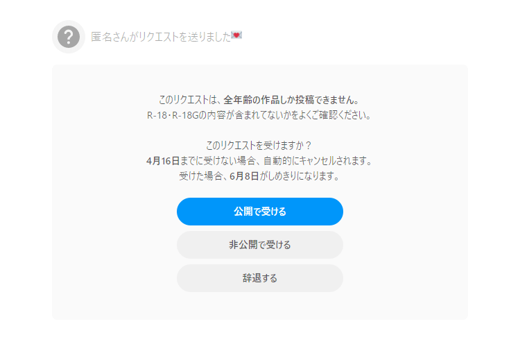 Pixivリクエストで依頼絵を描いてみた わたブログ Wataridley S Blog Pixivリクエストで依頼絵を描いてみた わたブログ Wataridley S Blog