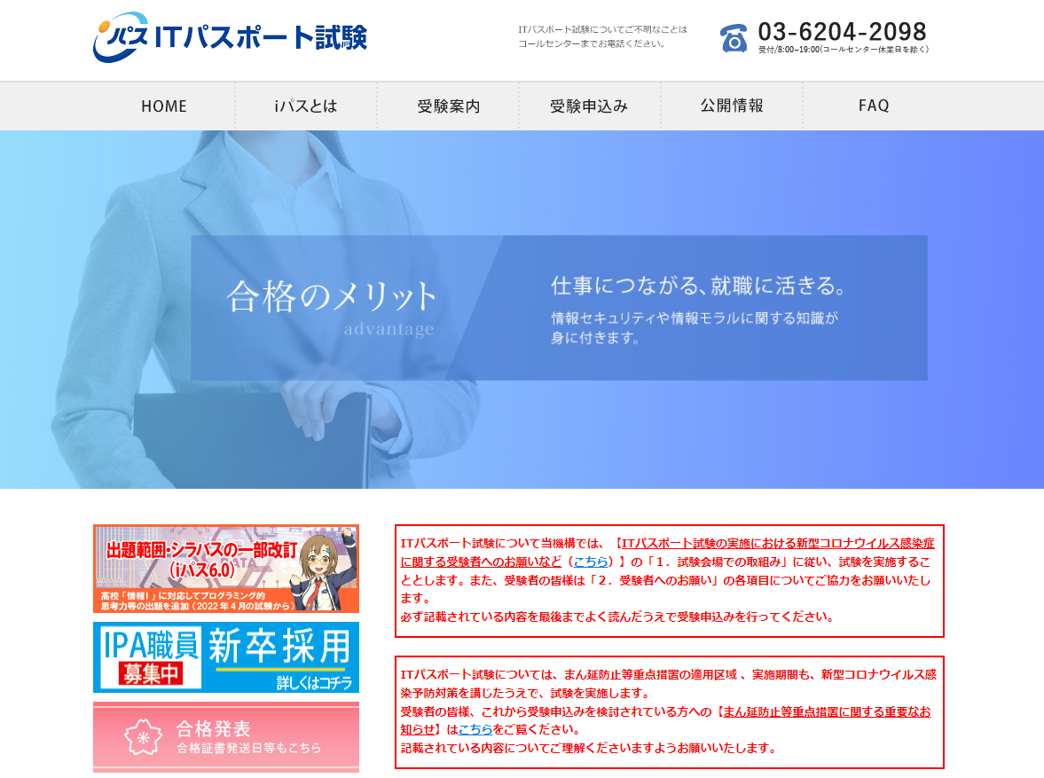 f:id:Wata_Ridley:20220321230859p:plain