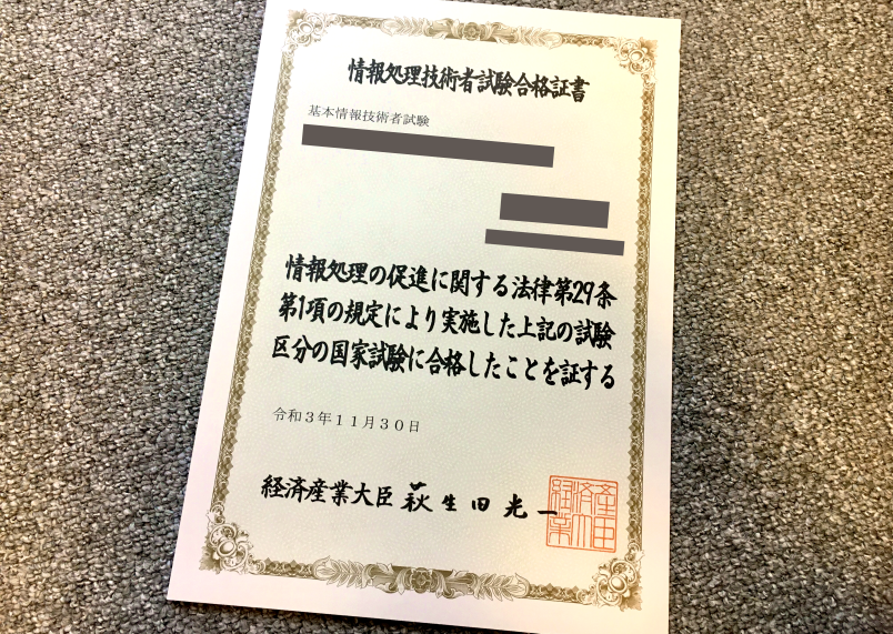 f:id:Wata_Ridley:20220323100307p:plain