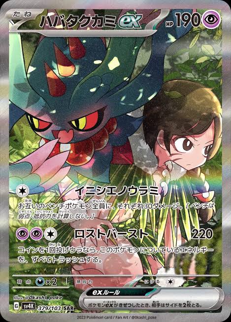 ハッサム　6枚 ハッサムファイル 517N | ハッサムファイル | ファイルとテプラ