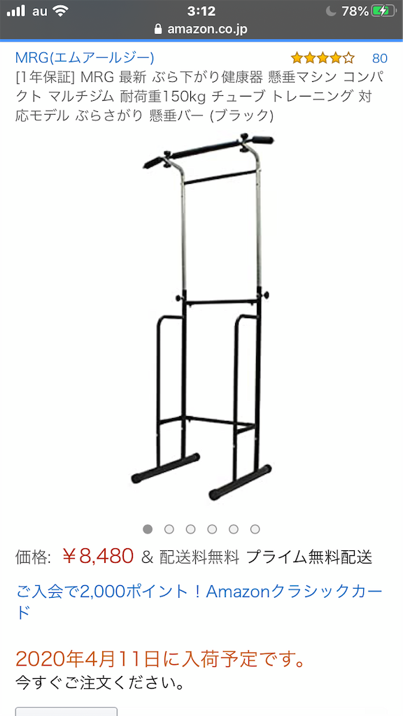 f:id:Watahata:20200410051448p:image