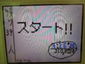 逃走中メインストーリー作者1編 67