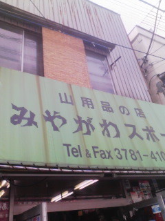 f:id:Watarcha:20110619145516j:image