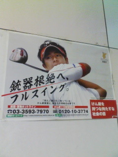 f:id:Watarcha:20110708080157j:image