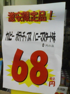 f:id:Watarcha:20110821190845j:image