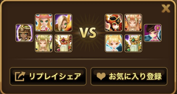 f:id:Watarugo-summonersw:20191029180402p:plain f:id:Watarugo-summonersw:20191029180402p:plain
