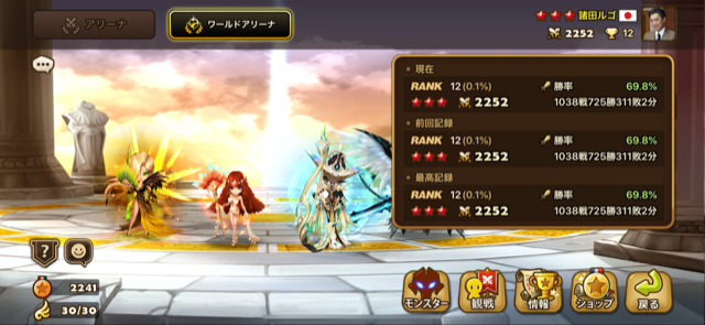 f:id:Watarugo-summonersw:20200928141030p:plain f:id:Watarugo-summonersw:20200928141030p:plain