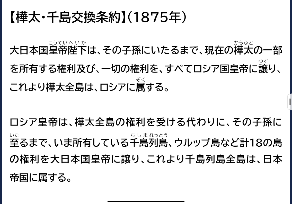 f:id:Watawata:20201108184806p:plain