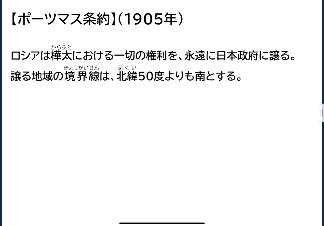 f:id:Watawata:20201108184815p:plain