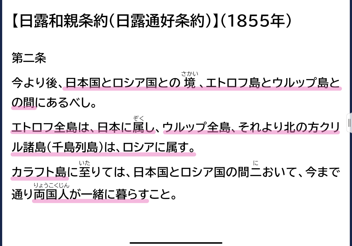 f:id:Watawata:20201108185213p:plain