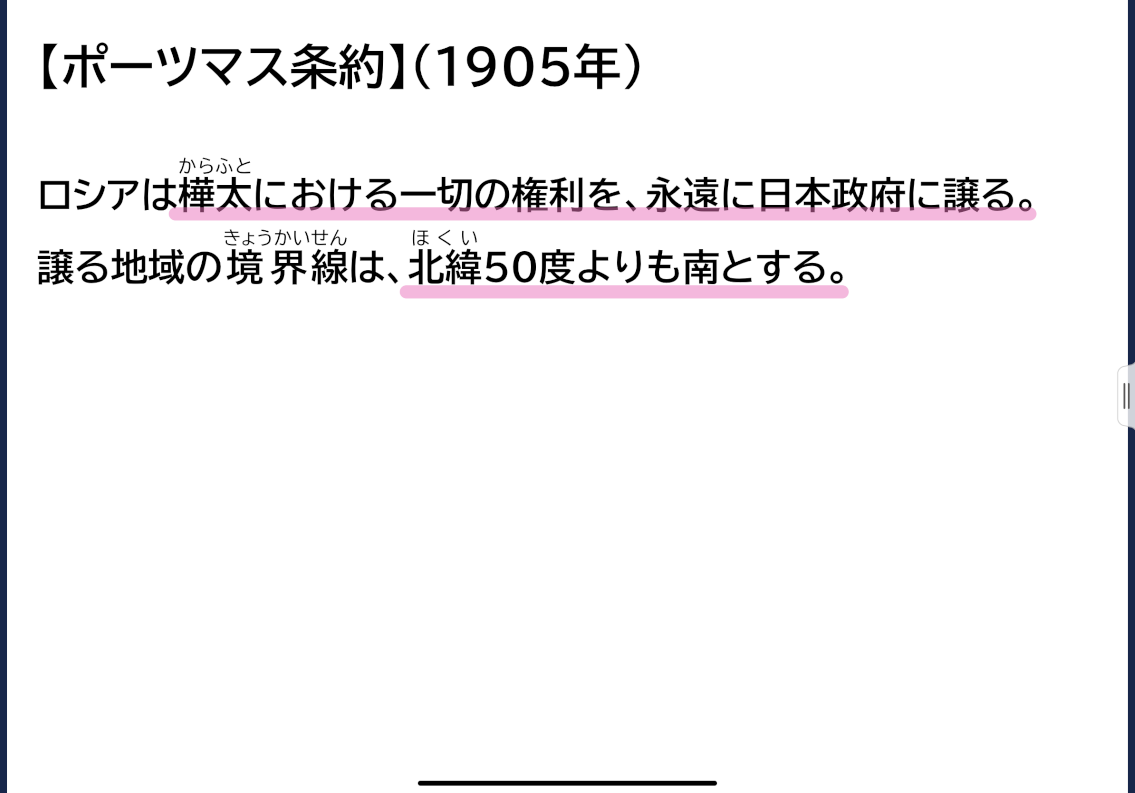 f:id:Watawata:20201108185236p:plain