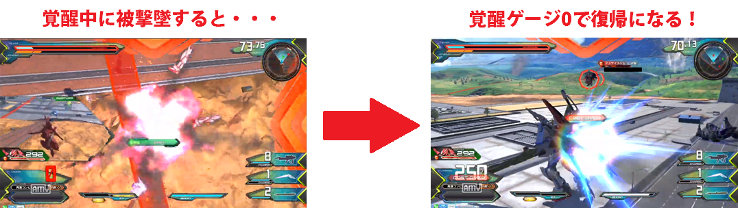マキオン エクバ2新規勢向け 覚醒の使い方簡易解説 ウォッチのなんかそういうアレ マキオン エクバ2新規勢向け 覚醒の使い方簡易解説 ウォッチのなんかそういうアレ