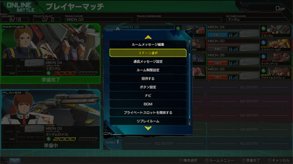 マキオン新規勢向け プレイヤーマッチの簡易解説 ウォッチのなんかそういうアレ