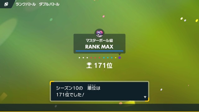 f:id:WaterBlade:20231002223627j:image
