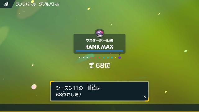 f:id:WaterBlade:20231105003313j:image